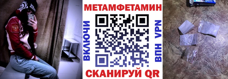 Amphetamine Розовый  что такое наркотик  Инза 