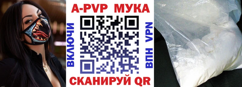 A-PVP Соль  даркнет Telegram  Инза  ссылка на мегу маркетплейс 