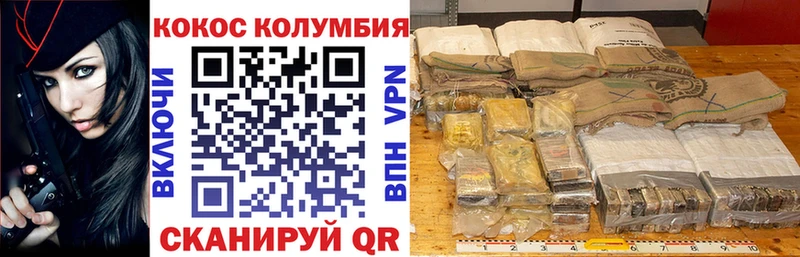 Cocaine 97%  Инза 