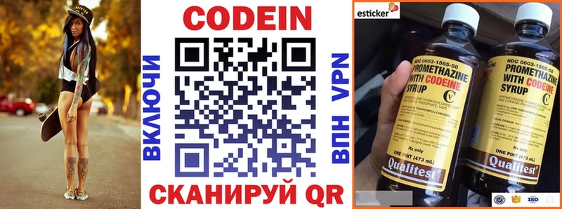 дарк нет Telegram  mega ССЫЛКА  Инза  Кодеин напиток Lean (лин) 