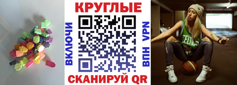 купить наркотики сайты  Инза  ЭКСТАЗИ mix 