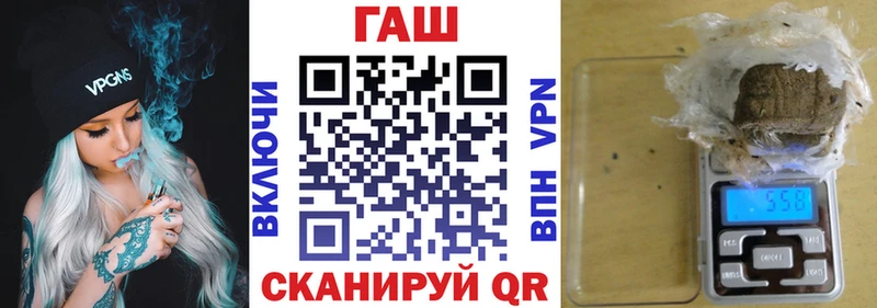 ГАШ ice o lator  Инза 