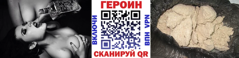 ГЕРОИН Heroin  Инза 
