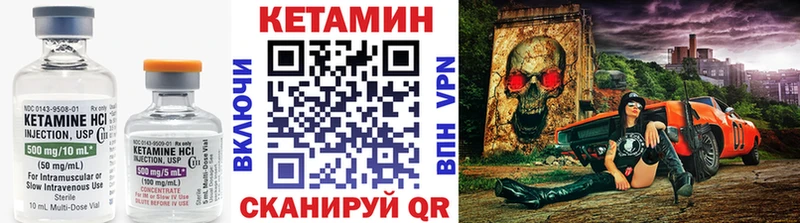 КЕТАМИН VHQ  что такое   Инза 