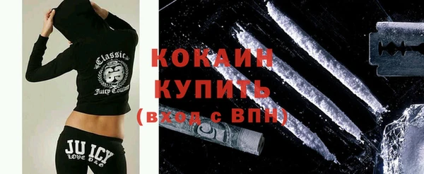 спиды Абаза