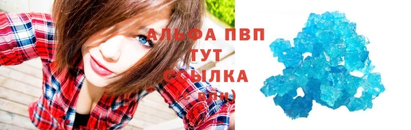 прущий лед Абинск
