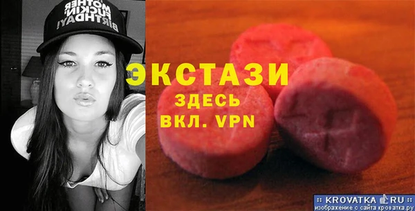 кристаллы Алексин