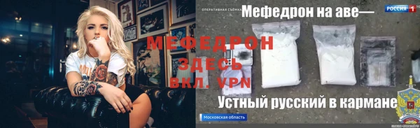 спиды Абаза