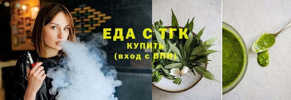 спиды Абаза