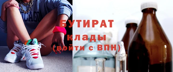 спиды Абаза