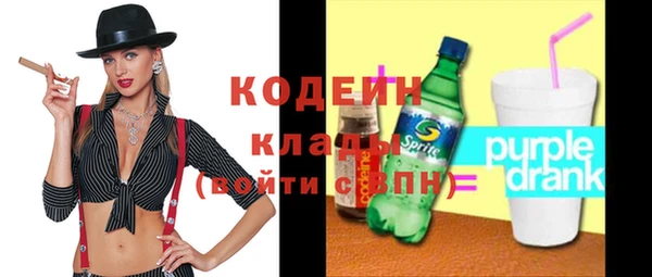 сатива Покровск