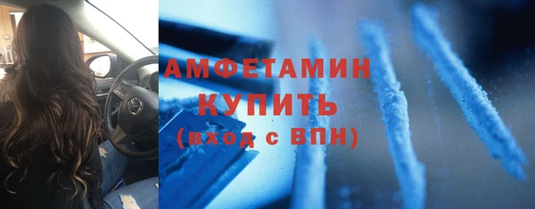 кристаллы Алексин