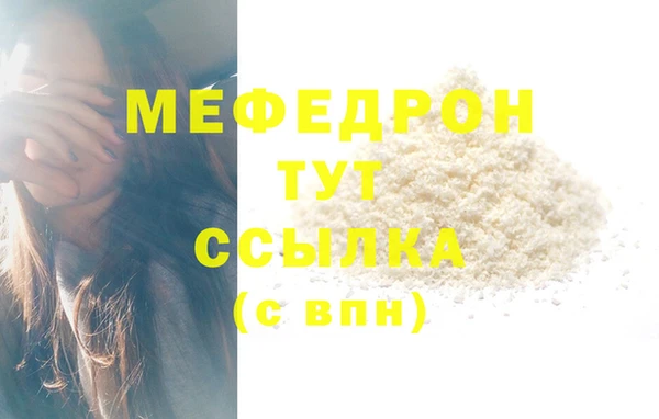 прущий лед Абинск