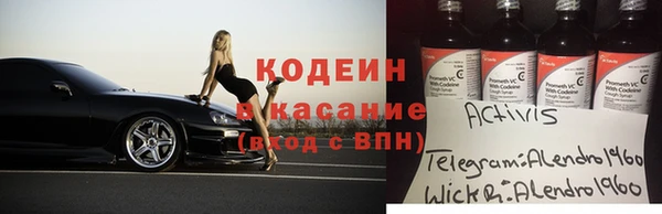 прущий лед Абинск