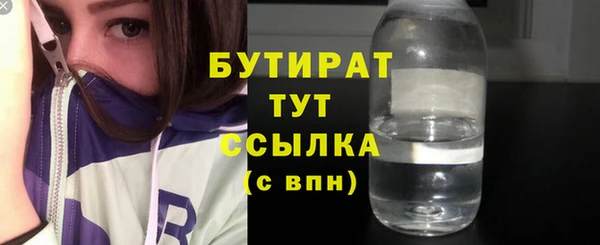 прущий лед Абинск