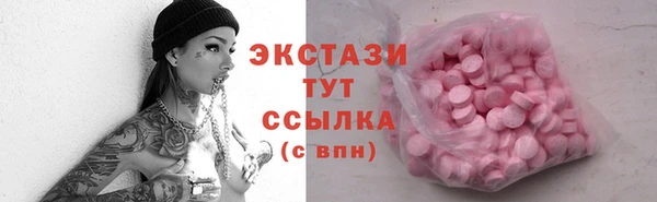 прущий лед Абинск