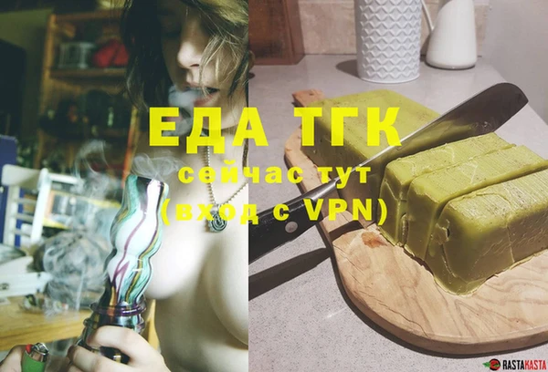 прущий лед Абинск