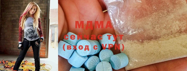 спиды Абаза