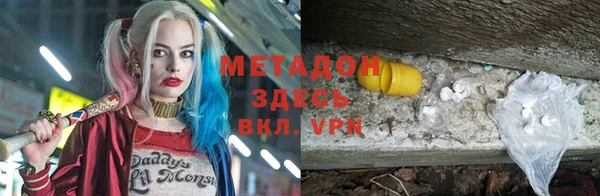прущий лед Абинск