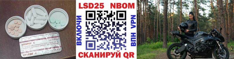 цены наркотик  Инза  LSD-25 экстази кислота 