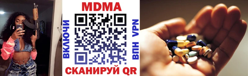 МДМА Molly мориарти официальный сайт Инза