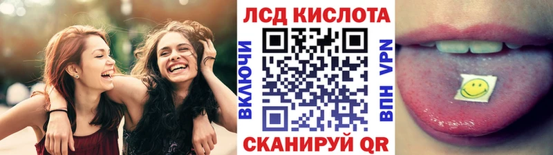 Марки 25I-NBOMe 1,5мг блэк спрут маркетплейс Инза купить наркотик