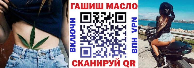 ТГК вейп с тгк  продажа наркотиков  Инза 